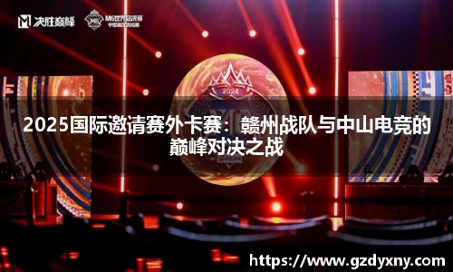 火狐电竞平台
