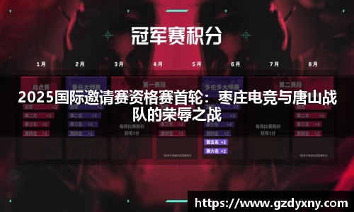 火狐电竞平台