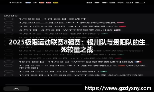 火狐电竞APP