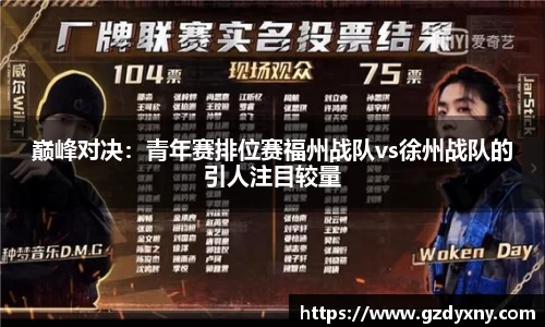 火狐电竞APP