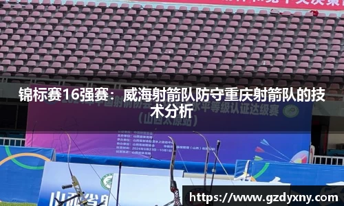 火狐电竞官方网站