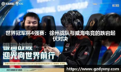 火狐电竞首页