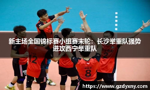 火狐电竞平台