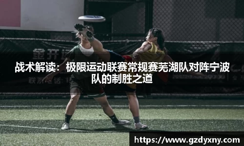 火狐电竞APP