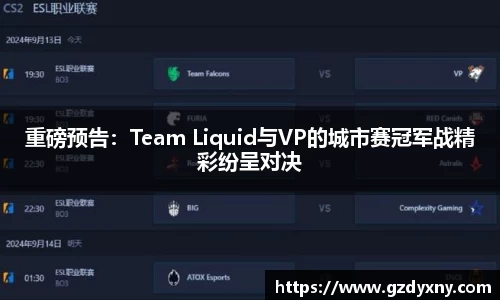 火狐电竞APP