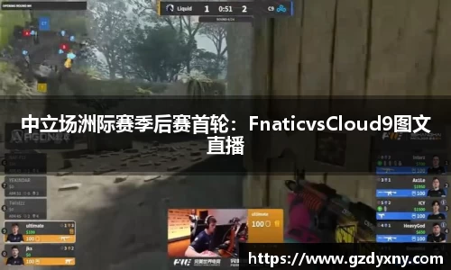 火狐电竞首页