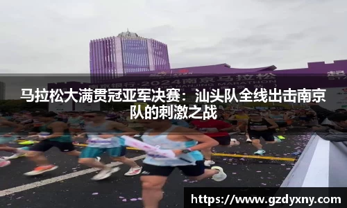 火狐电竞APP