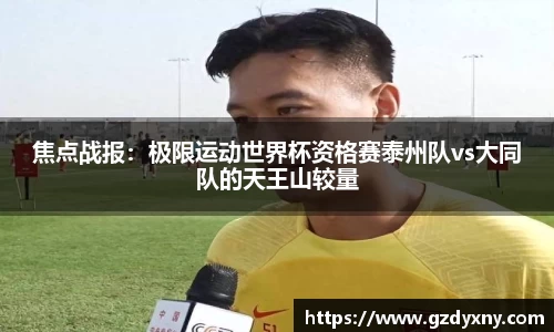 火狐电竞平台