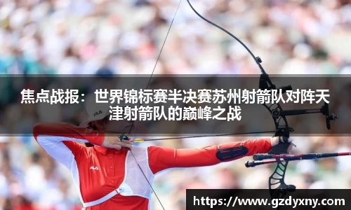 火狐电竞首页