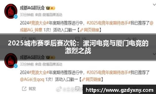 火狐电竞平台