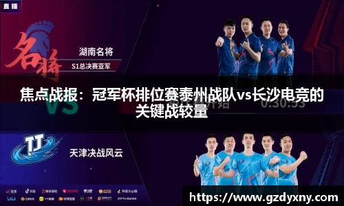 火狐电竞官方网站