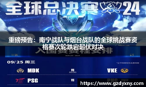 火狐电竞官方网站
