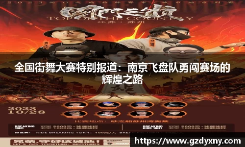 火狐电竞首页
