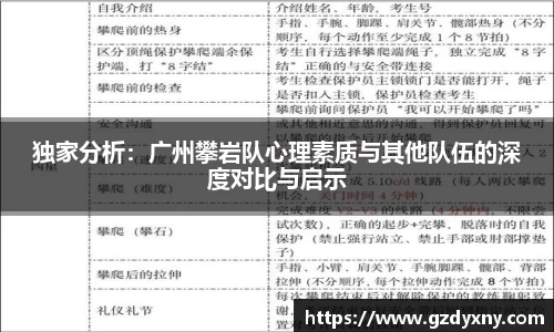 火狐电竞首页