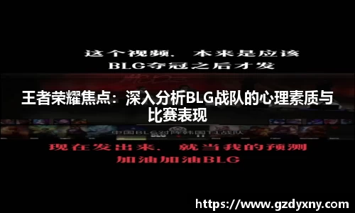 火狐电竞首页