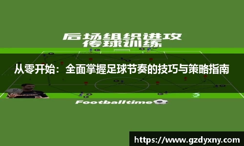 火狐电竞APP