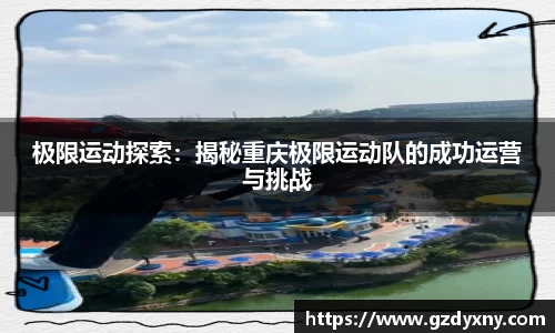 火狐电竞APP