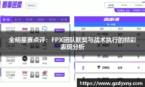 火狐电竞官方网站