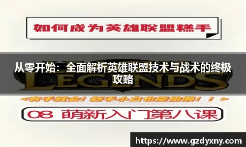 火狐电竞APP