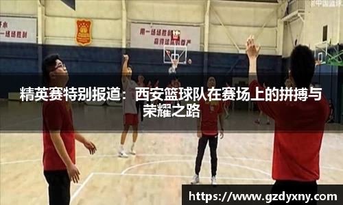火狐电竞官方网站