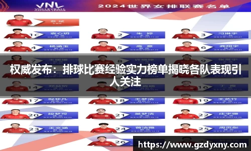 火狐电竞平台