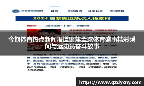 火狐电竞官方网站