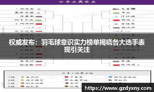 火狐电竞平台