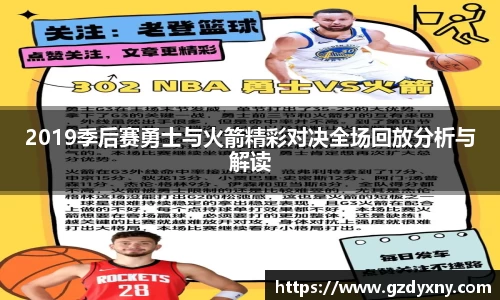 火狐电竞首页
