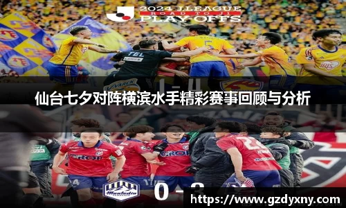 火狐电竞平台